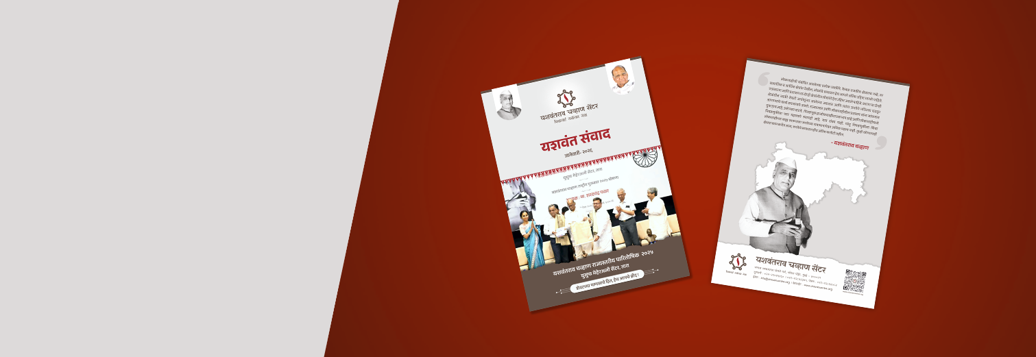 E-Newsletter January 2026