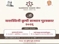 WhatsApp_Image_2026-02-13_at_1.18.37_PM_original